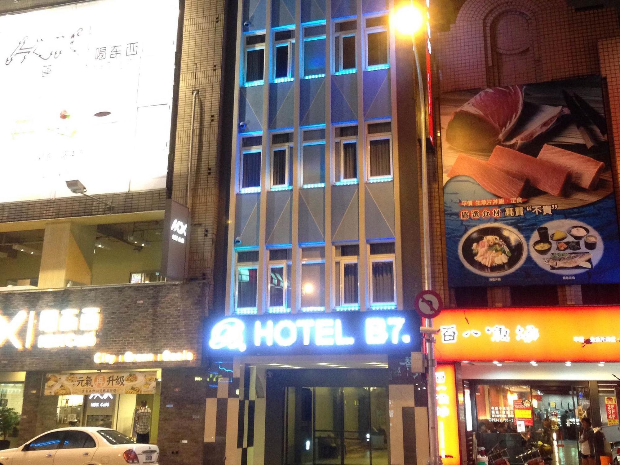 Beauty Hotels Taipei - Hotel B7 Екстериор снимка